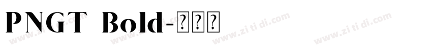 PNGT Bold字体转换